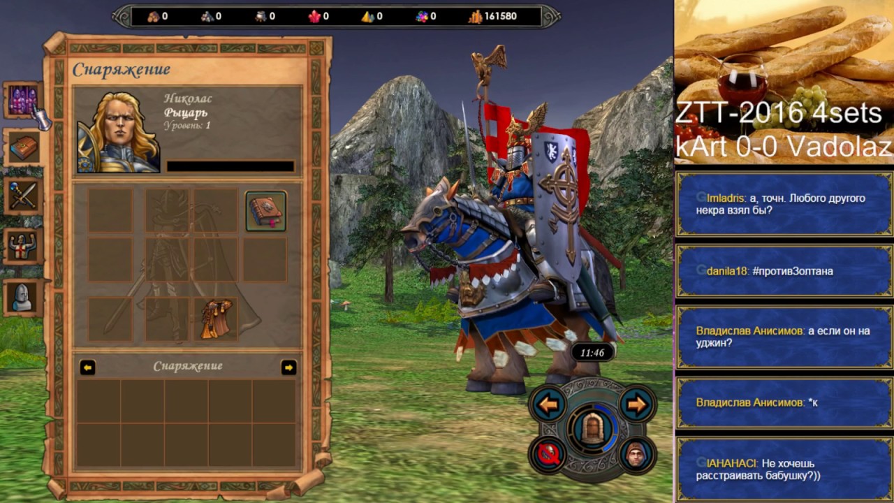 Heroes of might and magic 5 таблица гнева орков. Homm 5 слеза для оссира. герои меча и магии 5 орден порядка. герои 5 демоны. Heroes of might and magic 5 латник.