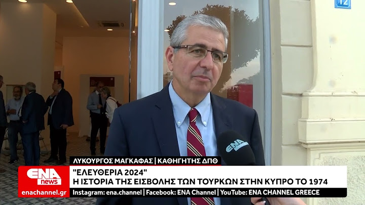 ΕΛΕΥΘΕΡΙΑ 2024 | Η ιστορία της εισβολής των Τούρκων στην Κύπρο το 1974