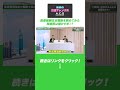 開業医は儲けすぎ!?