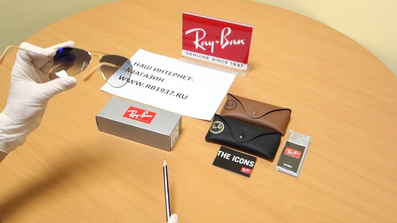 Как отличить подделку ray ban от оригинала. Ray ban Aviator очки отличить подделку от оригинала. Коробка от очков ray ban.