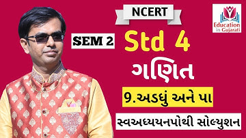 std 4 maths chapter 9