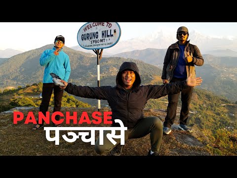 PANCHASE SADHBYU Samrat Magar Episode 452
