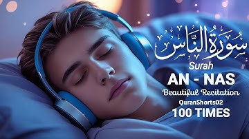 Surah Nas - 100 Times On Repeat (4K) | سورة الناس مكررة 100 مرة I Tilawat #tilawatequran #surahnas