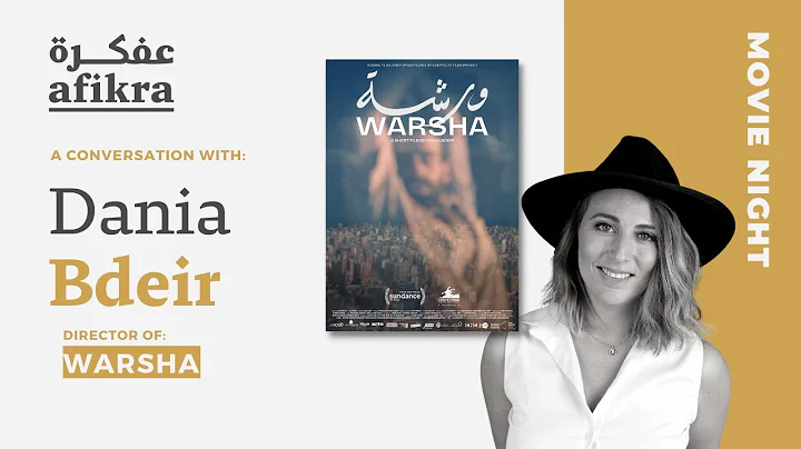 DANIA BDEIR | Warsha | Movie Night