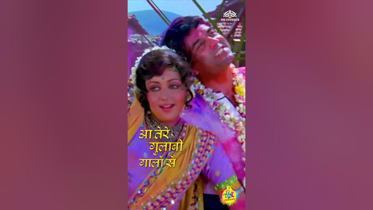 holi ke din dil khil jate hai