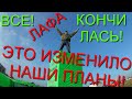 ЭТО ИЗМЕНИЛО НАШИ ПЛАНЫ!БЫСТРОЕ РЕШЕНИЕ!ЛАФА КОНЧИЛАСЬ!КЛАДКА ПЕРВОГО РЯДА БЛОКА на МЕЛЬДОНИИ!