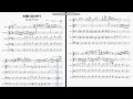 【3曲目】木漏れ日の中で　In the Town～DRAGON QUEST VI【DTM始めてみました】