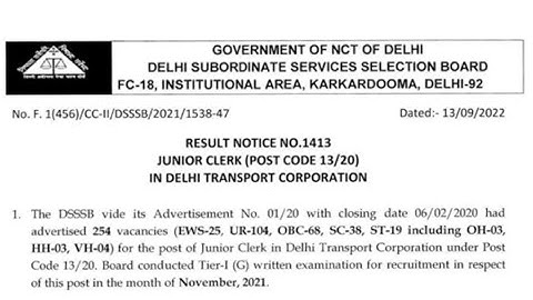 DSSSB JUNIOR CLERK (13/20) RESULT OUT