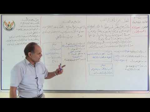 الثالث الإعدادي اللغة العربية تعبير إبداعي السرد و الحوار 