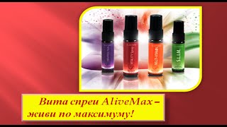 Отзыв AliveMax Елена Севрикова Краснодар спреи помогают даже животным! Отзыв AliveMax Елена Севрикова Краснодар спреи помогают даже животным!