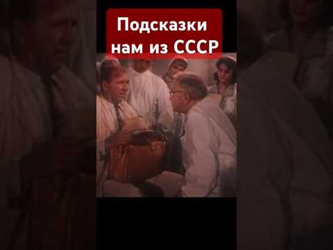 ДАЙТЕ СПРАВКУ ЧТОБЫ ОЖИВИТЬСЯ ЗАПИСАЛИ МЕРТВЕЦОМ Фильм СССР