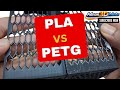PLA vs PETG Print Quality | Which Filament Is Better?