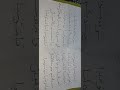 انشودة يامرحبا 