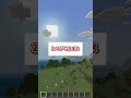 【マイクラ】明らかにおかしいシード値3選