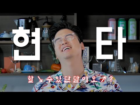 쿠바 샌드위치를 7분만에 할수 있다고? 이장우의 저승식당 Ep.01