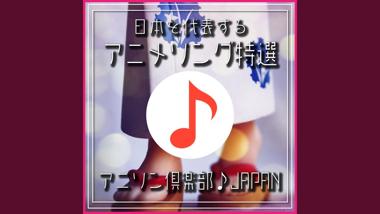 それいけ！アンパンマン たのしい えいごあそび FM TOWNS MARTY