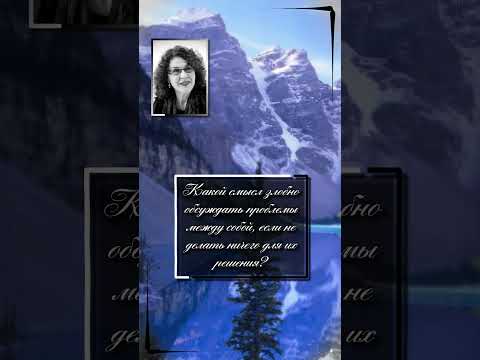 Александра Маринина. Прошлое