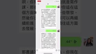 在宇宙公民培訓課程期間賦能學員的對話。