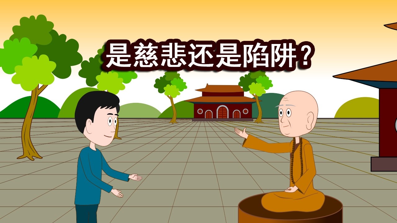 慈悲还是陷阱？学佛人警惕！这种宣扬“神通、灌顶、见佛”的地方千万别去，耗尽福报还不自知！