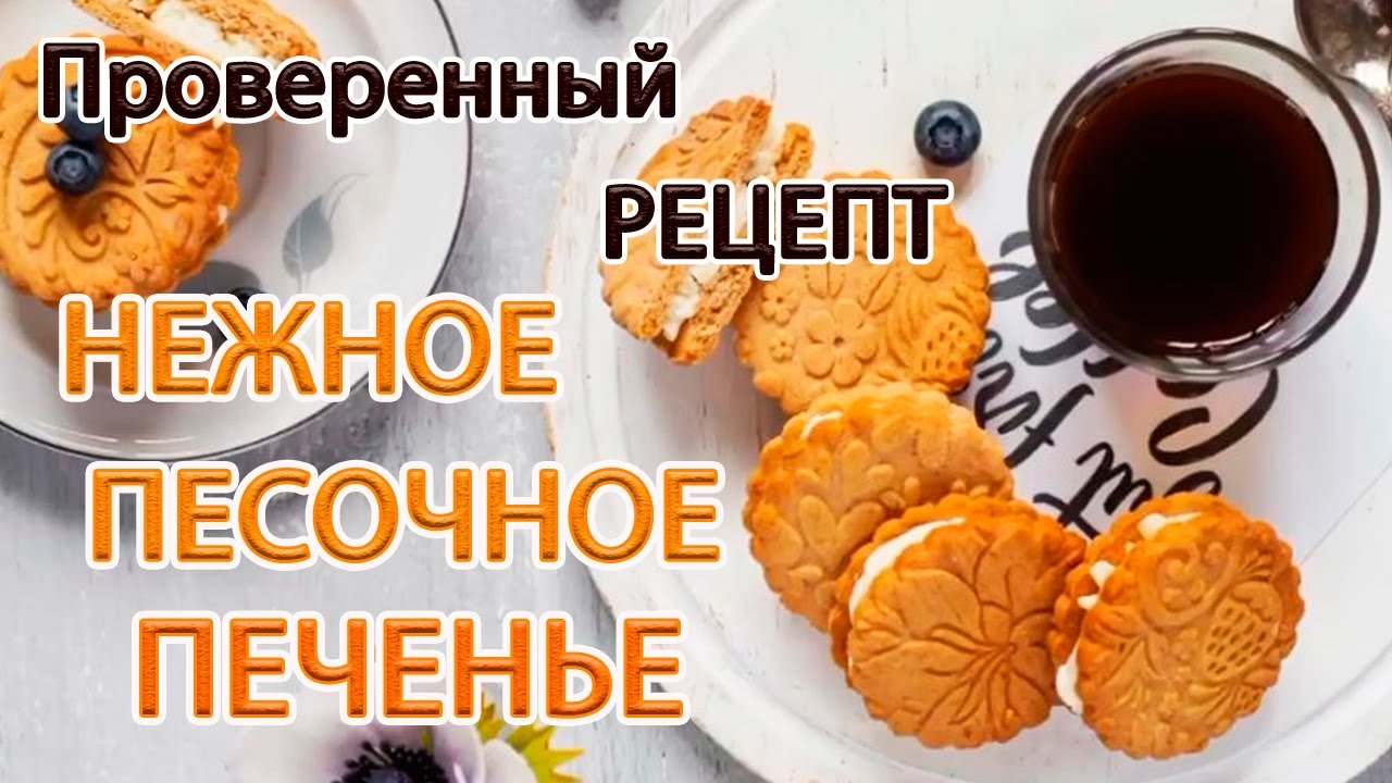 Купить Чай Печенье Подарок На Новый Год Купить Чай Печенье Подарок На Новый Год