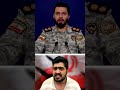 क्या US और Iran में वापस जंग होगी! #iran #shorts