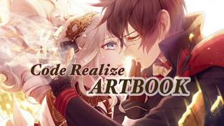 Code Realize ARTBOOK