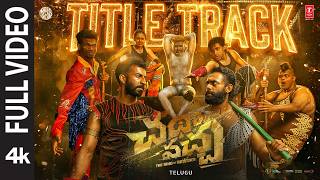 Chatha Pacha Title   Chatha Pacha The Ring Of Rowdies  Shankarehsaanloy  Adhvaith Nayar