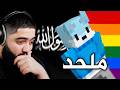 هذا اليوتيوبر ألحد وراهو يدعم الألوان قصة هايبر كاملة mp3