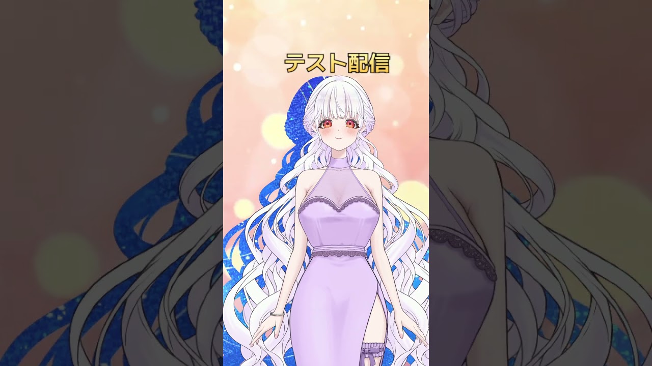 TikTokテスト配信アーカイブ