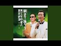 東京砂漠 (スペシャルアコースティックバージョン)