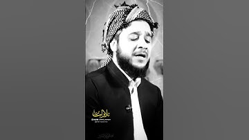 وعلى الله فليتوكل المؤمنون .. القارئ مصطفى فاروق