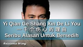 Watch Jacky Cheung Yi Qian Ge Shang Xin De Li You video