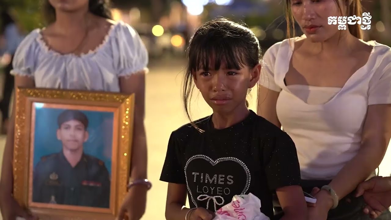 ភរិយាវីរកងទ័ពពលី ថ្លែងទាំងទឹកភ្នែក «គាត់អស្ចារ្យ ក្លាហាន ហ៊ានលះបង់ជីវិតដើម្បីការពារទឹកដី»