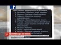 У неділю до "Борисполя" привезуть тіла загиблих під Тегераном українців