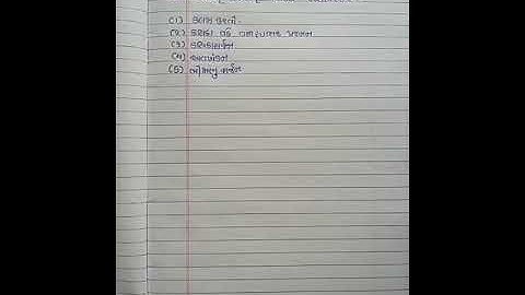 Std-7(gujrati medium), science,ch-12(part-2),by sonal tandel.