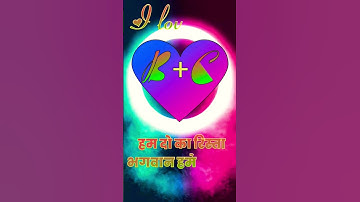 b love c status video #whatsapp_status #name_status_video #ravindra_ranjan #best_couples_status