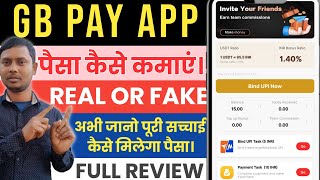 Gb Pay Earning App| Gb Pay App Se Paisa Kaise Kamaye| Gb Pay App Real Or Fake| Gb Pay Withdrawal  screenshot 4