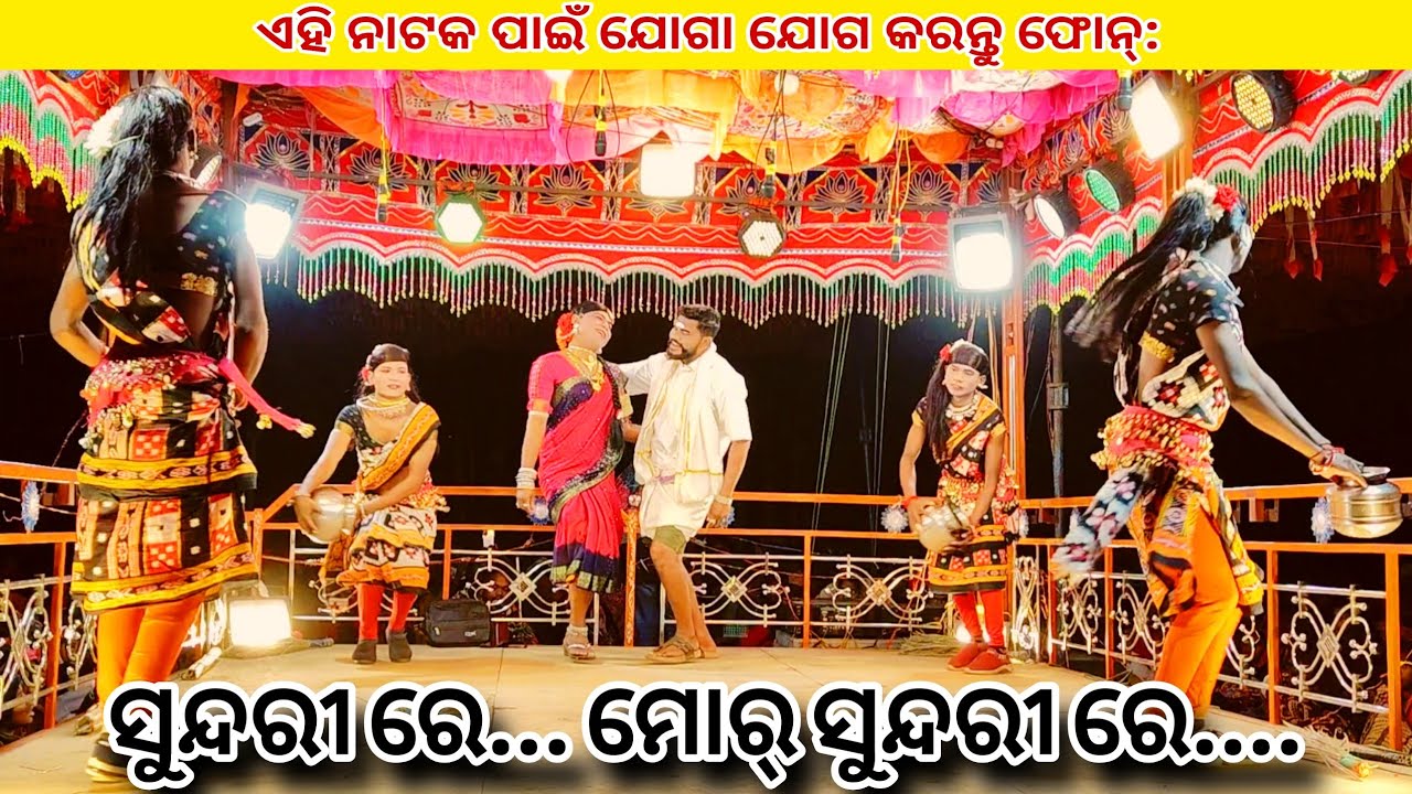 Damo Guru Koraputia Comedy Songs 💕 Telangana Telangani New Dance Video Village Kanakot