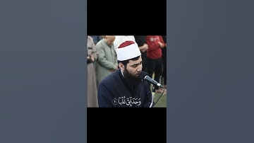 فلينظر الإنسان إلى طعامه ❆ سورة عبس ❆ الشيخ كريم أبو طلحة