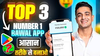 New Earning App Without Investment | Online Game Earn Money | How to Earn Money Without Investment screenshot 2
