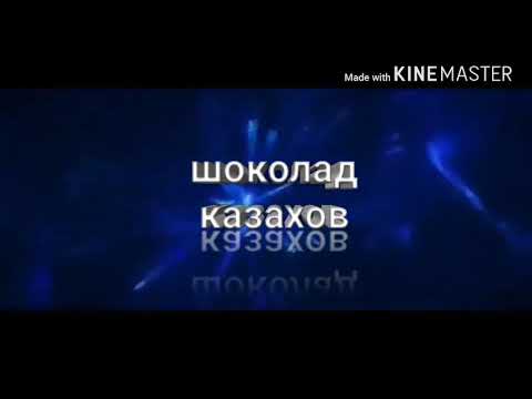 Бейне: Түбірде дауысты дауысты дыбыстар бар сөздерді қалай тексеруге болады