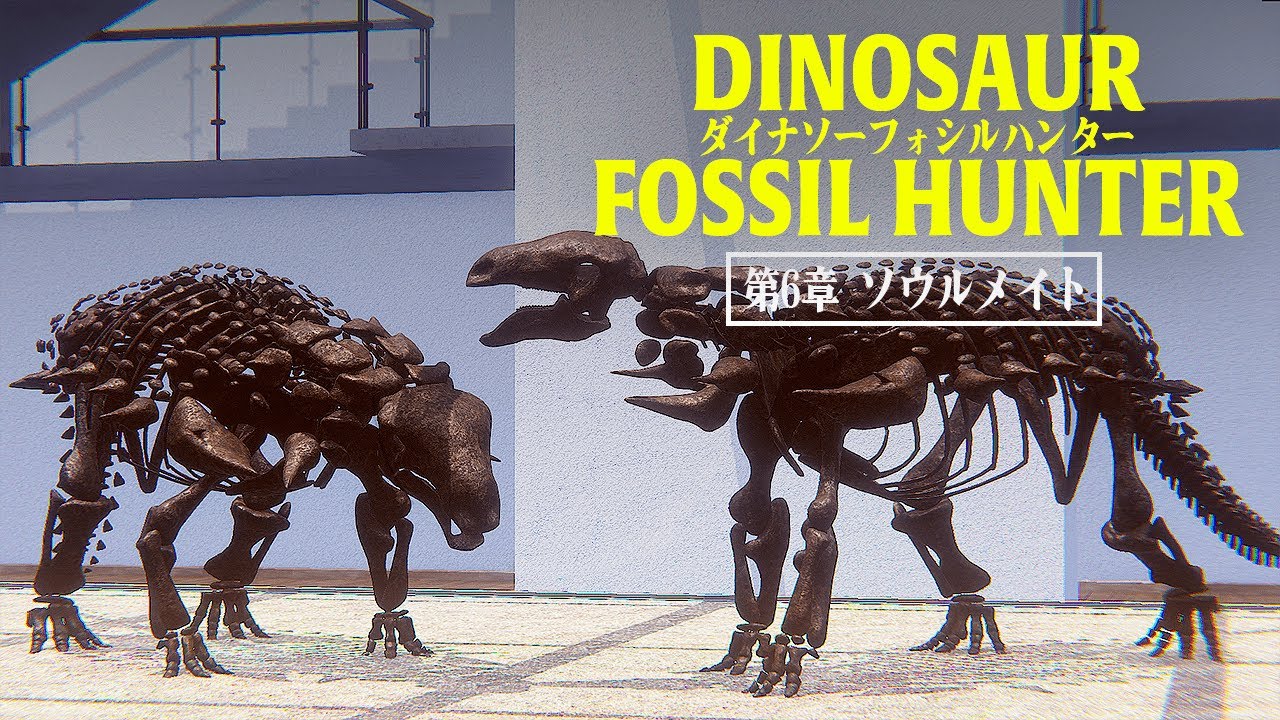 2匹目のエドモントニアを発掘するも衝撃の事実が…【DINOSAUR FOSSIL