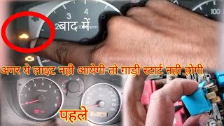 Hyundai I 20 Petrol Starting issue # Check Engine And Security Light Not Working Ecm Repair Work 👍💯 screenshot 3