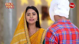 Maya O Mamata - ମୟ ଓ ମମତ - Mega Serial - Episode 676 - Part 3 - Best Scene - Sidharth Tv