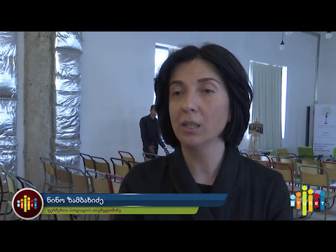 ,,სამუშაოზე დაფუძნებული სწავლება''