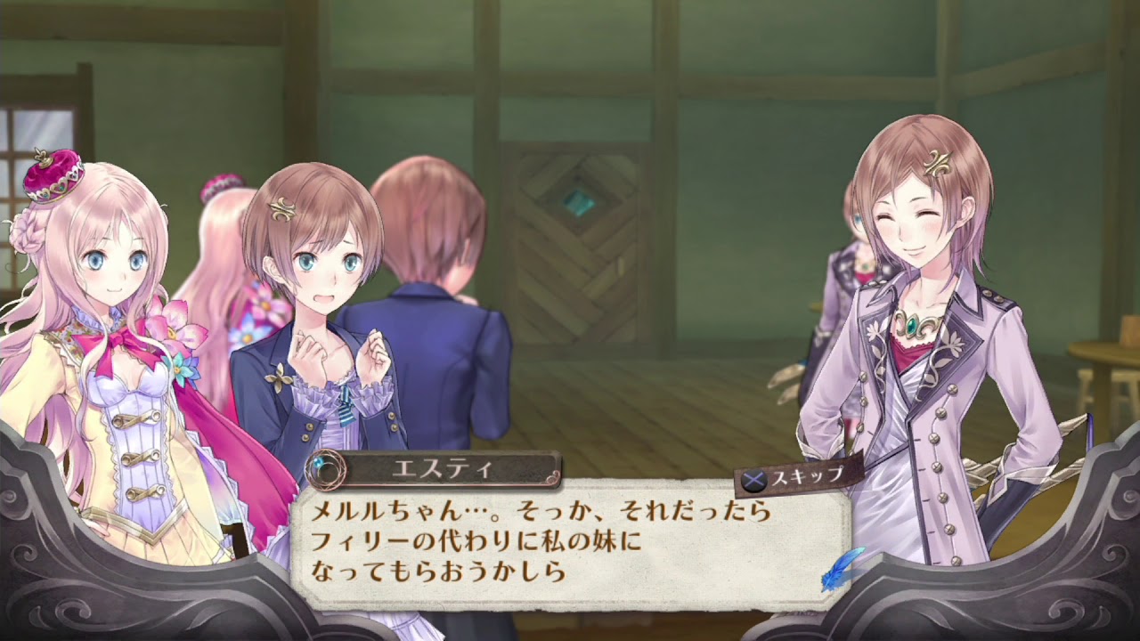 絶版】トトリのアトリエ ひえひえジェルマット トトリ エスティ 
