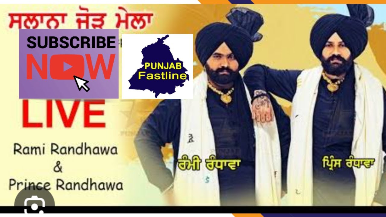 Pind pakki Mela baba Bulhe Shah ji rami randhawa prince randhawa 