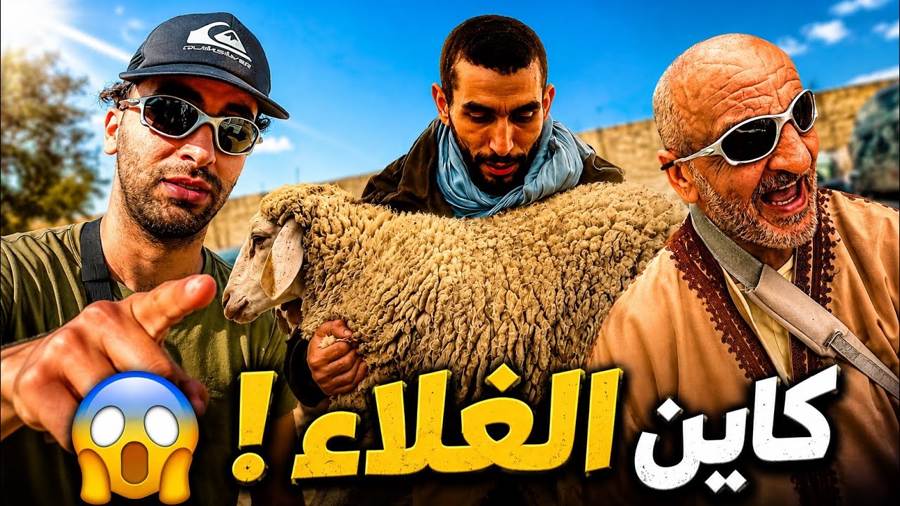 Latest Title & Thumbnail
