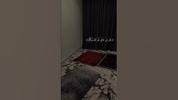 فاطر  الآية 3تذكير بسيط: لا تنسَ أن كل نعمة بين يديك هي من الله، فاذكر دائمًا واشكر #اكسبلور #المصحف