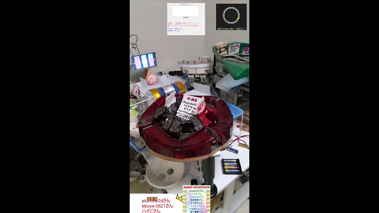 【参加型】五位一体 自宅ゲーセン 13日目  #メダルゲーム #抽選機